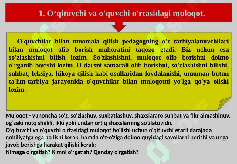 O‘qituvchining muloqotga kirishishda uchraydigan pedagogik nizolar, kamchiliklar,  ularni oldini olish yo'llari 3