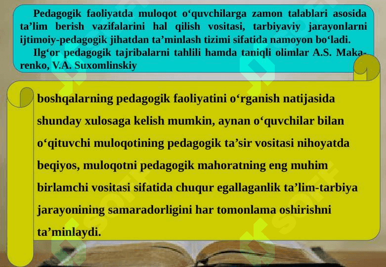 O‘qituvchining muloqotga kirishishda uchraydigan pedagogik nizolar, kamchiliklar,  ularni oldini olish yo'llari 4