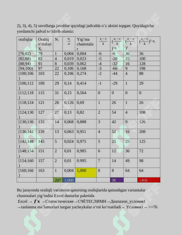 TANLANMANING BOSHLANGʻICH STATISTIK TAHLILI (Uzluksiz hol) 4