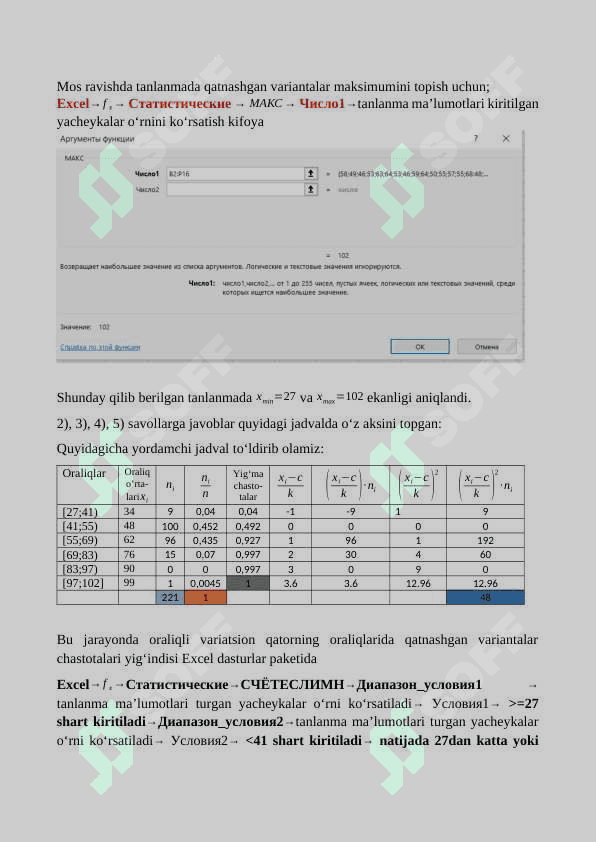 TANLANMANING BOSHLANGʻICH STATISTIK TAHLILI (Uzluksiz hol) 3