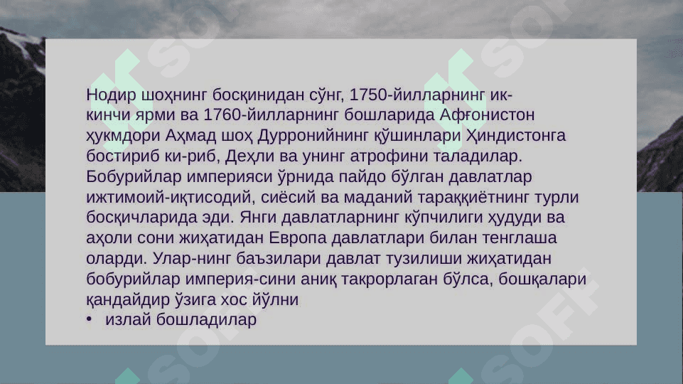 Yangi davrda  Hindiston 3