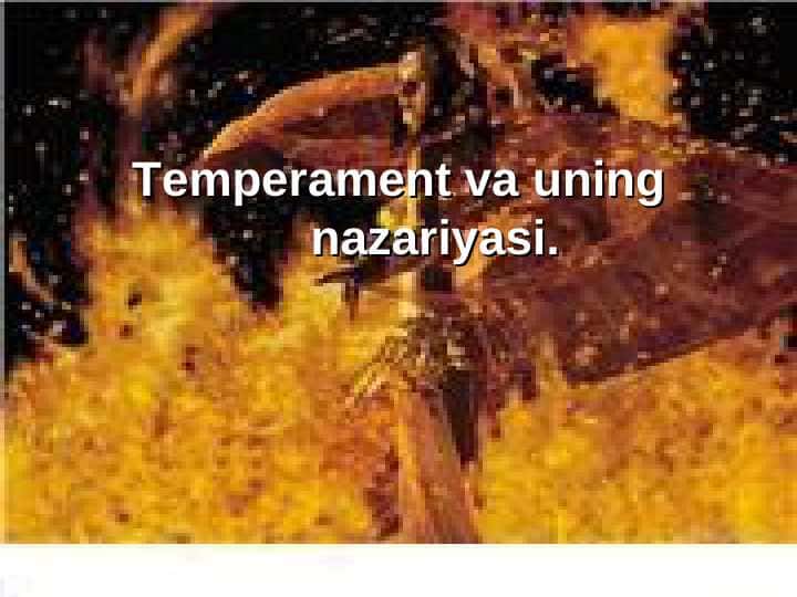 Temperament va uning nazariyasi