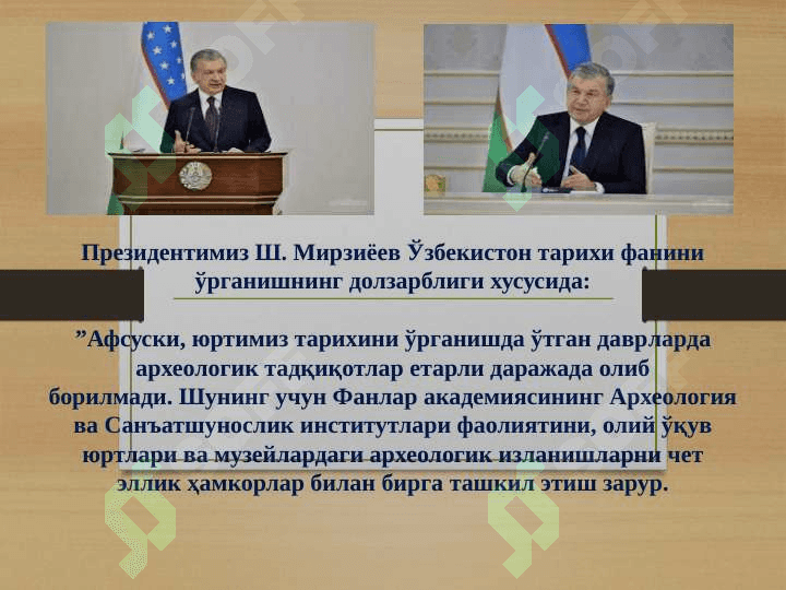 O‘zbekistonning eng yangi tarixi» fanini predmeti, uni o‘rganishning maqsadi,  vazifalari, nazariy-metodologik asoslari, manbalari va ahamiyati. Mustakillik arafasida ijtimoiy-siyosiy jarayonlar 5