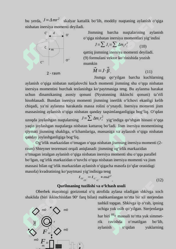 Oberbek mayatnigi yordamida  jismlarning inersiya momentlarini aniqlash 3