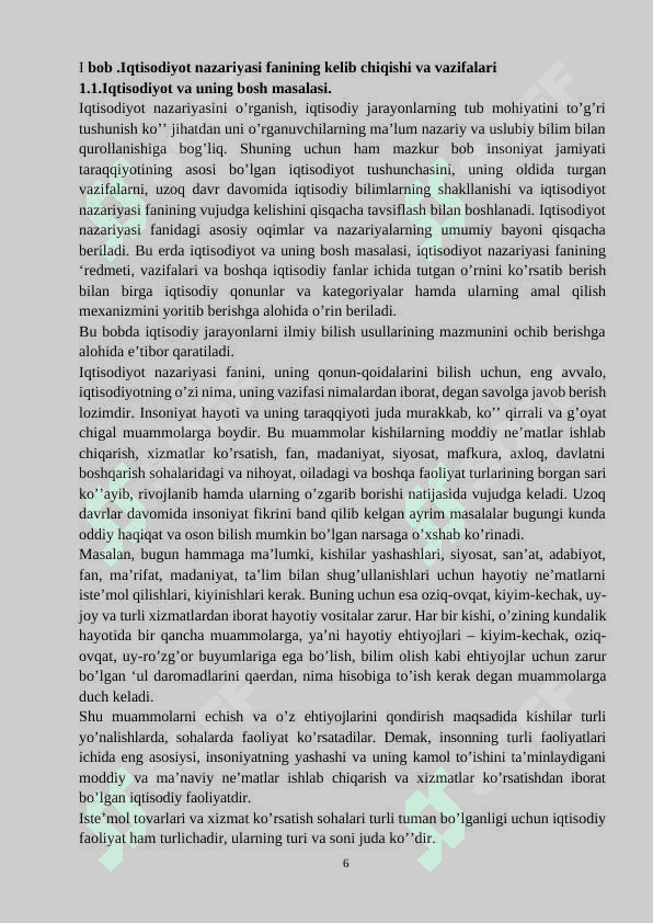 Iqtisodiy qonunlar va ularning amal qilish mexanizmi kurs ishi docx 6