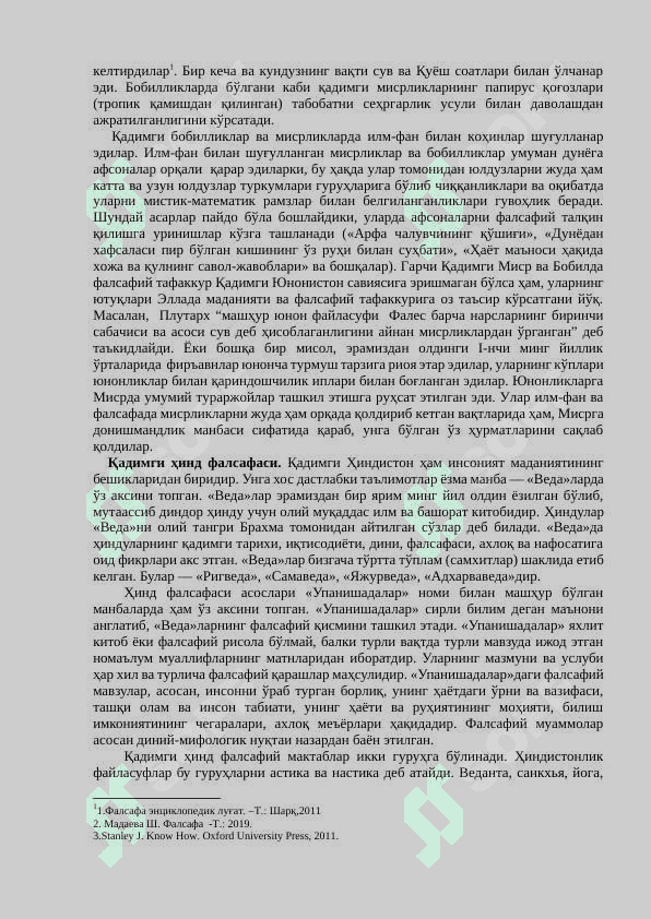 Фалсафий тафаккур тараққиёти босқичлари: Шарқ фалсафаси 2