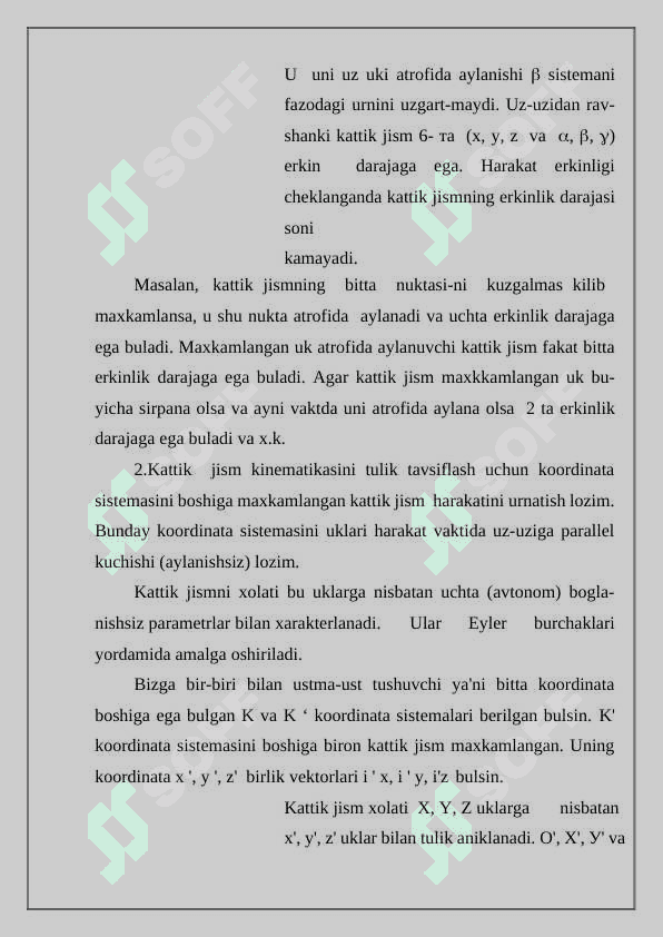 Qattiq jism dinamikasi 3