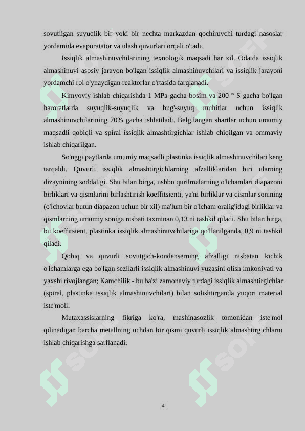 QOBIQ QUVURLI ISSIQLIK ALMASHINISH QURILMASINING TUZILISHI VA PARAMETRLARI TAHLILI 3