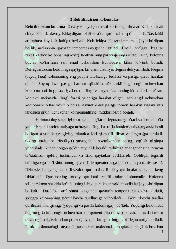 Rektifikatsiya jarayoni haqida umumiy tushuncha 4