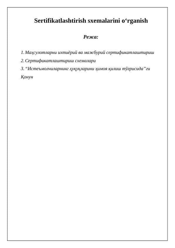Sertifikatlashtirish sxemalarini o‘rganish