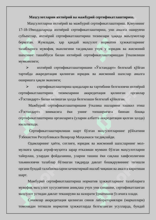 Sertifikatlashtirish sxemalarini o‘rganish 2