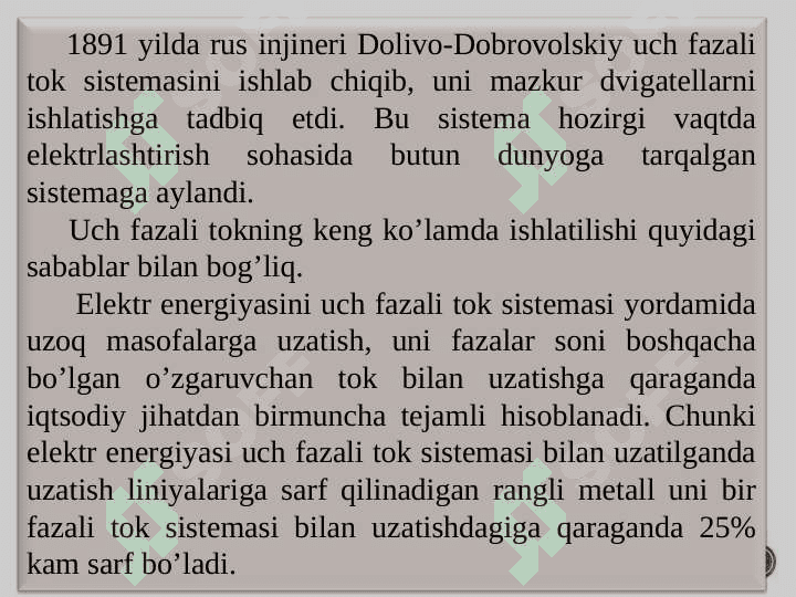 Uch fazali o’zgaruvchan tok zanjirlari 3