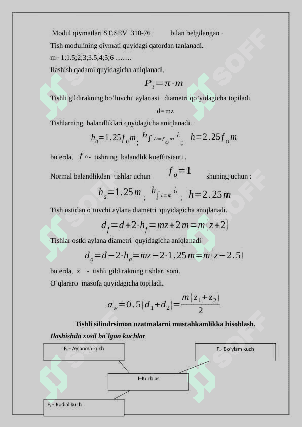 Tishli uzatmani tishlashish nazariyasi 4