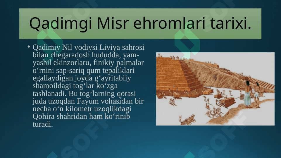 Qadimgi Misr ehromlari tarixi. 2