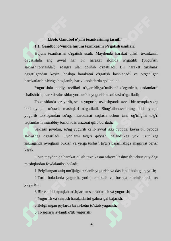 Gandbol o‘yini texnikasining tasnifi 4