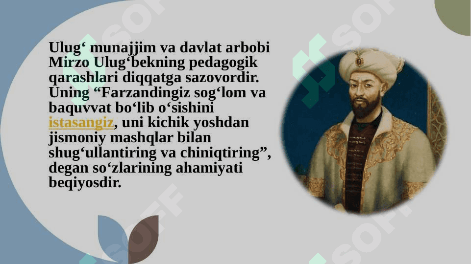 Sharq mutafakkirlarining jismoniy tarbiya haqidagi qarashlari. 4