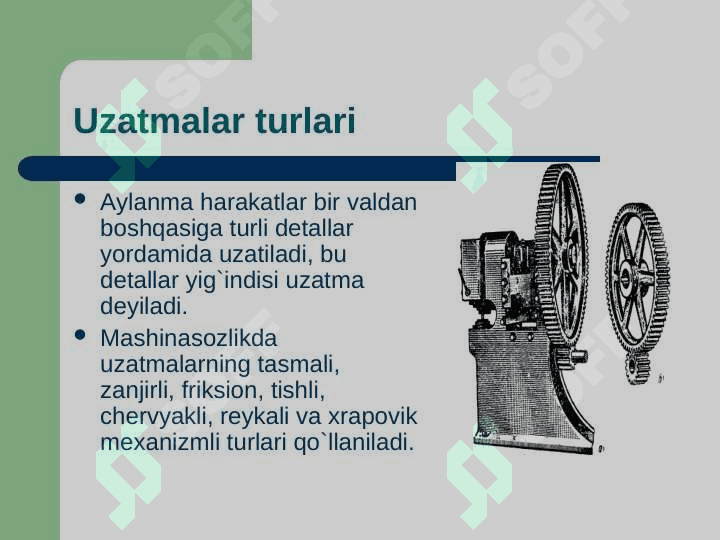 Uzatmalarning yangi turlari 3