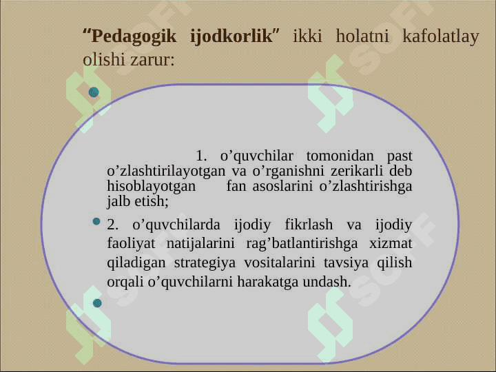 Ta’lim jarayonida elektron portfolioni yaratish. 7