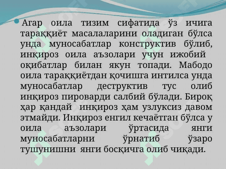 Оиладаги ўзаро муносабатларни тушунтиришга оид илмий қарашлар 3