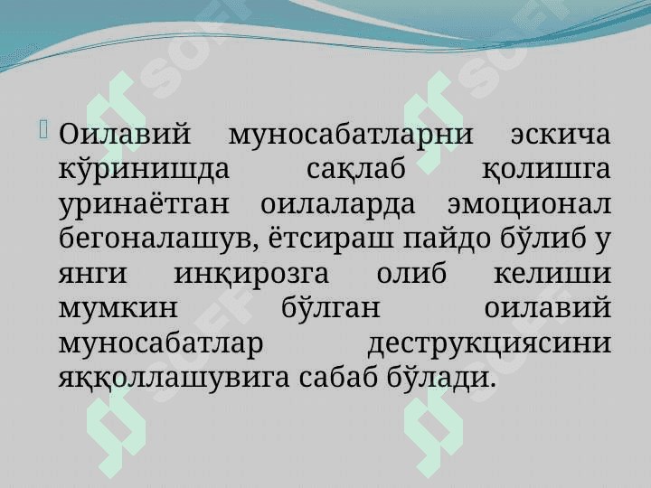 Оиладаги ўзаро муносабатларни тушунтиришга оид илмий қарашлар 5