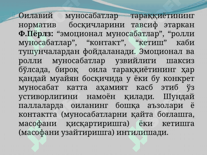 Оиладаги ўзаро муносабатларни тушунтиришга оид илмий қарашлар 7