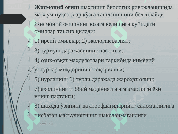 Deviant hulq ijtimoiy pedagogik muammo sifatida 5