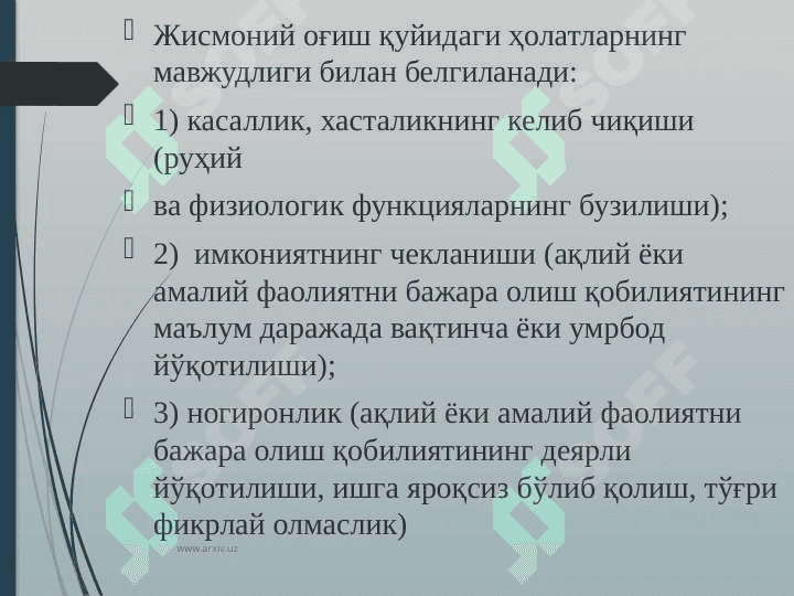 Deviant hulq ijtimoiy pedagogik muammo sifatida 6