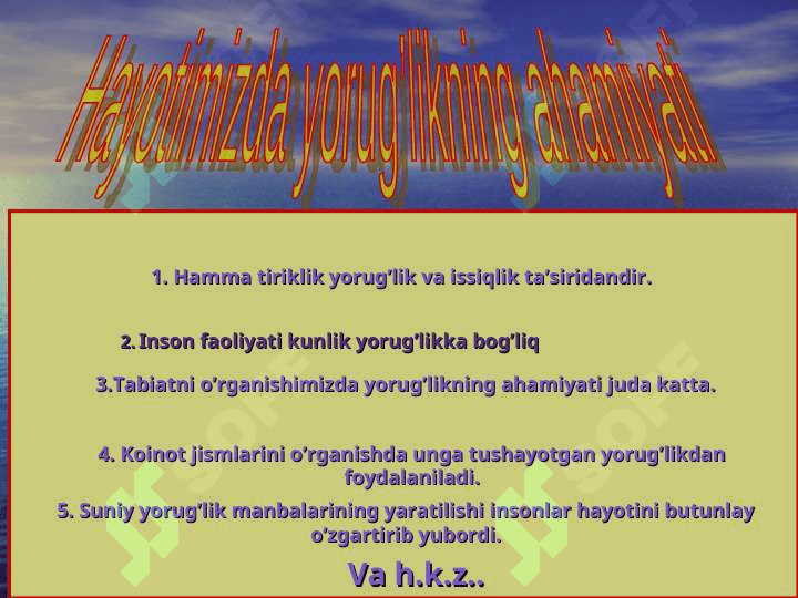 Yorug’lik va uning qonunlari 3