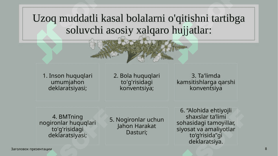 Xorijiy mamlakatlarda gospital pedagogikaning huquqiy asoslarini xalqaro hujjatlarda 8