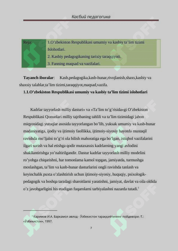 KASBIY PEDAGOGIKA FANIDAN O'QUV-USLUBIY MAJMUA 7