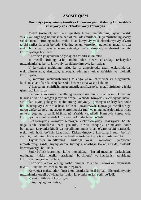 Gorizontal rezervuarlarning maxsulot osti suvi orqali korroziyasidan 8