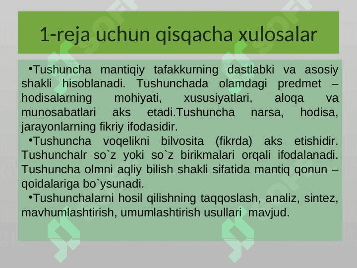 Mavzu: Pedagogik amaliyotda mantiqiy           		fikrlashning  ahamiyati. 6