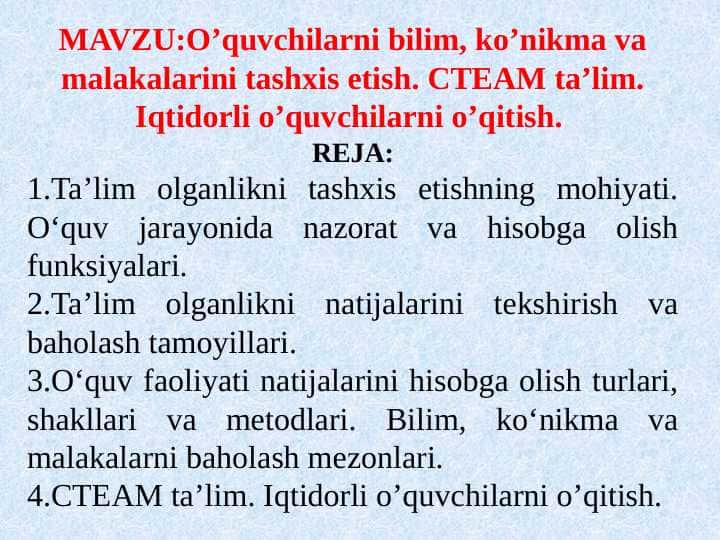 O`UVCHILARNI BILIM, KO`NIKMA VA MALAKALARINI TASHXIS ETISH. CTEAM TA`LIM IQTIDORLI O`QUVCHILARNI O`QITISH.