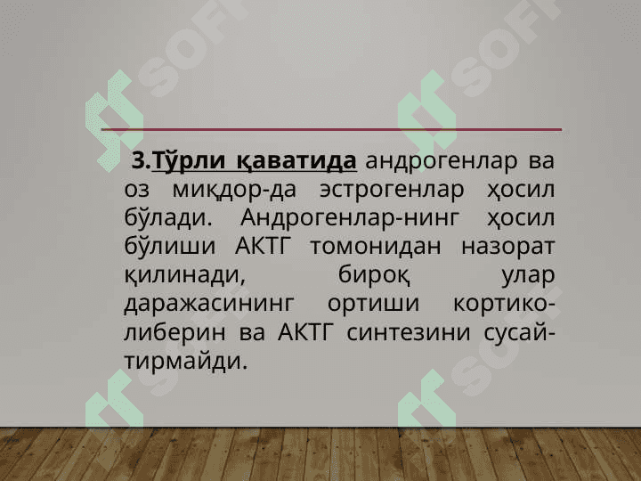 AYRIM ENDOKRIN BEZLARINING PATOLOGIYASI. 8