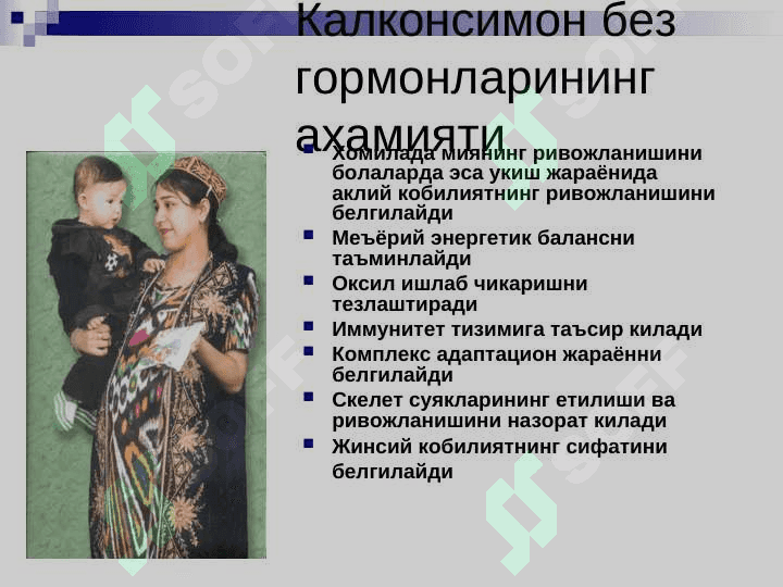 YOD YETISHMOVCHILIGI VA UNING ZARARLI OQIBATLARI 8