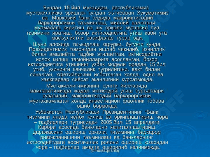 Киска  муддатли  кредитлашни  ташкил  этиш   асослари 3