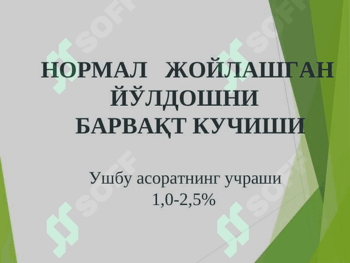 XOMILADORLIK KECHKI MUDDATLARIDA VAGINAL QON KETISHLAR. NORMAL JOYLASHGAN YO`LDOSHNING BARVAQT KOCHISHI. YO`LDOSHNING OLDINDA YOTISHI. GEMORRAGIK SHK. DVS SINDROMI. 6
