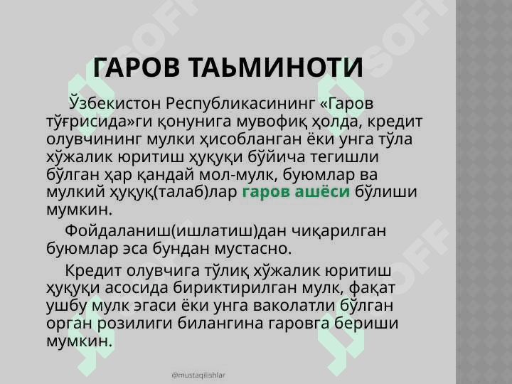 Кредит таьминотии ва уларнинг турлари 6