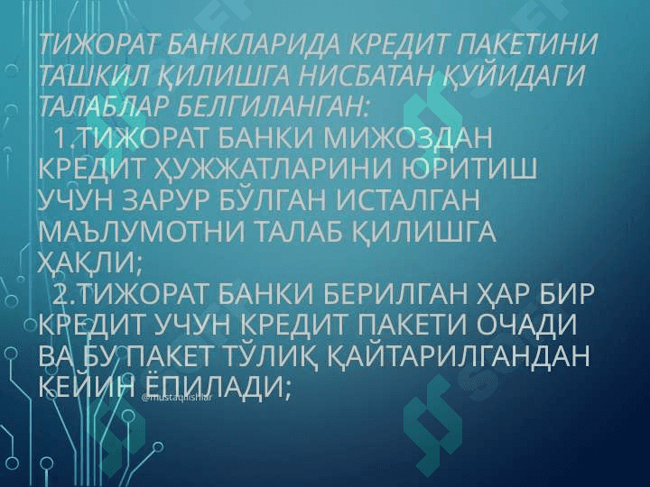 Кредит ҳужжатларини расмийлаштириш тартиби 2