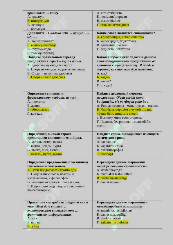 Rus tili fanidan test savollari va javoblari 4