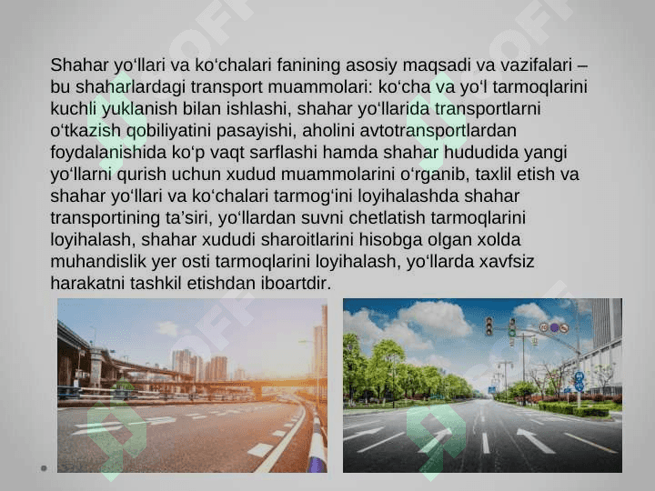 Shahar ko‘chalari va yo`llari tasnifi 3