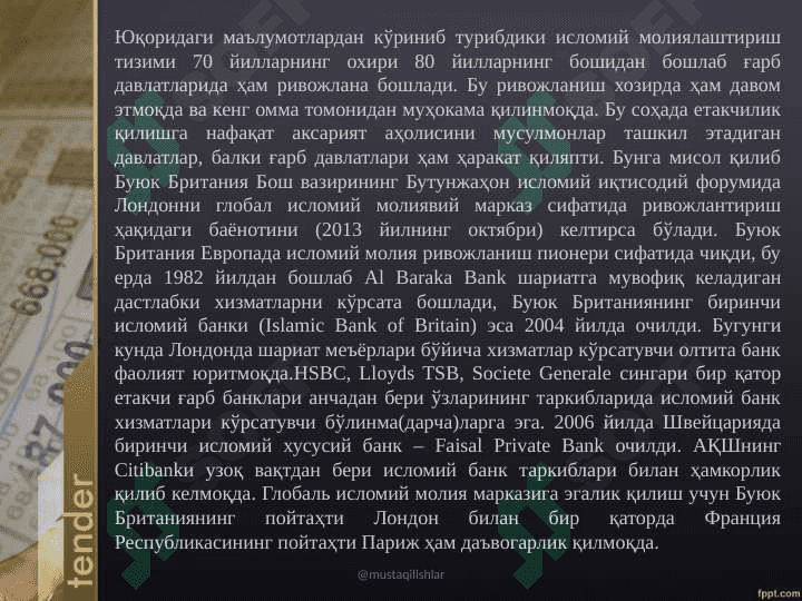 Islomiy moliya va bank 3