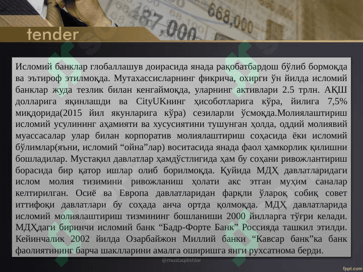Islomiy moliya va bank 4