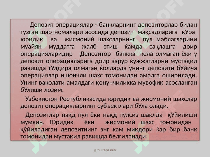 УЗБЕКИСТОН РЕСПУБЛИКАСИ БАНКЛАРИДАГИ ДЕПОЗИТ ОПЕРАЦИЯЛАРИ 3