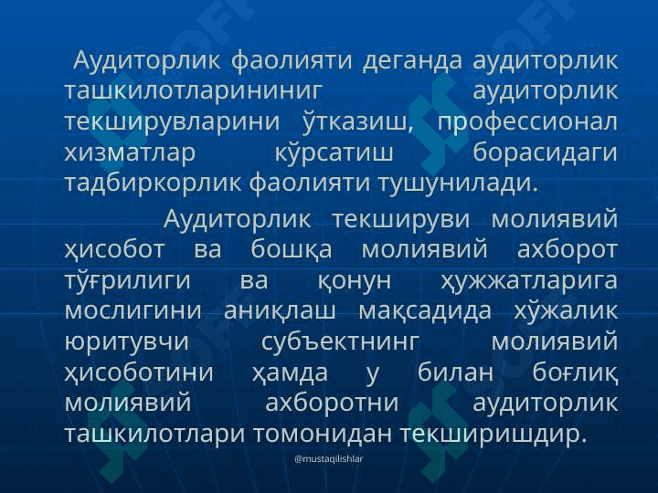Банк даромад ва харажатлари  аудити 3
