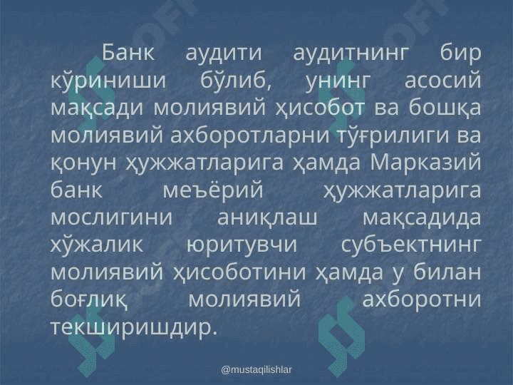 Банк даромад ва харажатлари  аудити 4