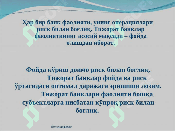 Банк рисклари ва  уларни бошқариш 3