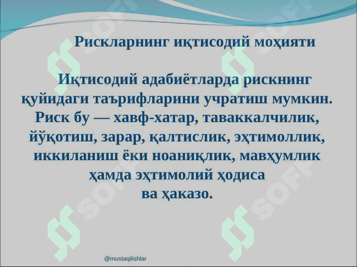 Банк рисклари ва  уларни бошқариш 5