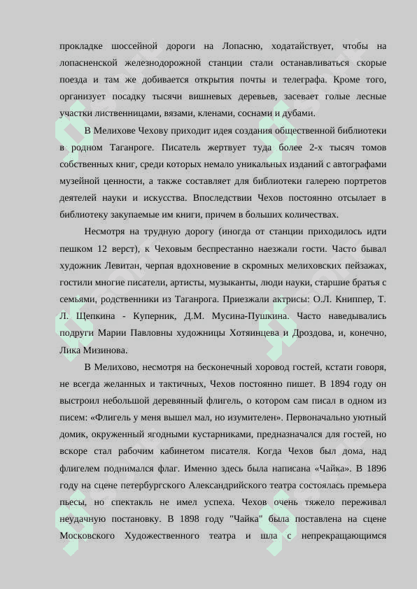 А.П.Чехов и Абдулла Каххар. 5