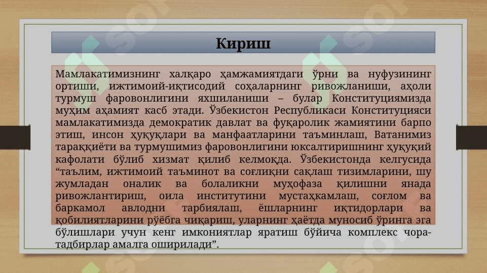 ЎЗБЕКИСТОНДА ХОРИЖИЙ ДАВЛАТЛАР ПЕНСИЯ ЖАМҒАРМАЛАРИ ФАОЛИЯТИНИНГ ТАЖРИБАСИДАН ФОЙДАЛАНИШ 2